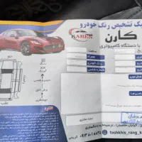 پراید وانت|خودرو سواری و وانت|فلاورجان, |دیوار