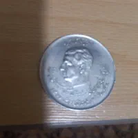 سکه دوکله پهلوی|کلکسیون سکه، تمبر، اسکناس|تهران, شهرک رضویه|دیوار