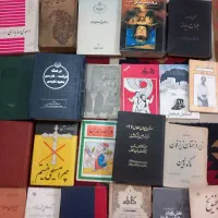 کتابها جلدی ۳۰ ۴۰ ۵۰|کتاب و مجله ادبی|نسیم‌شهر, |دیوار