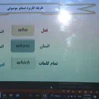 تدریس خصوصی زبان دهم تا دوازدهم فقط دخترانه|خدمات آموزشی|یاسوج, |دیوار