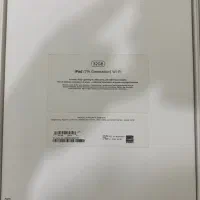 ایپد|تبلت|تهران, امیریه|دیوار