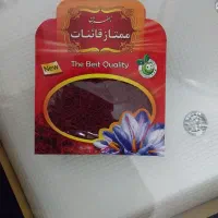 زعفران ششتمد