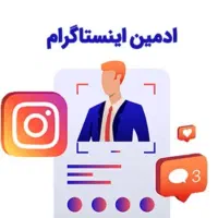 استخدام کارآموزفروشگاه موبایل