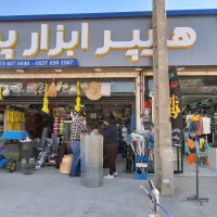 فرغون ورق ضخیم|ابزارآلات|مشهد, نوید|دیوار