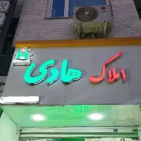 فروش-واحد-آپارتمان-100-متری-نوساز-تکمیل-نواب