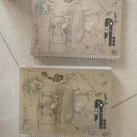 کتاب شیمی دهم دو جلدی