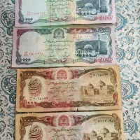 اسکناس افغانستان