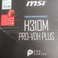 مادر برد ام است ای