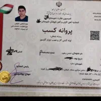 لوله کشی گاز فشار قوی و ضعیف  آتشنشانی  تاسیسات