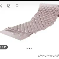 تشک ضد زخم بستر مدل تخم مرغی kmc|تشک تختخواب|هرسین, |دیوار