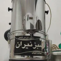 سبزی خردکن