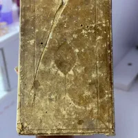 جامع التمثیل عطیقه