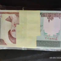پولهای نوستالژی بیستی دهی ....|کلکسیون سکه، تمبر، اسکناس|اهواز, سپیدار|دیوار
