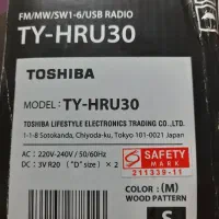 رادیو توشیبا اصلی فلش خور|سیستم صوتی خانگی|تهران, امام خمینی|دیوار