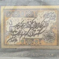 تابلو فرش وان یکاد