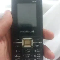 گوشی ساده معاوضه با کمک دوچرخه