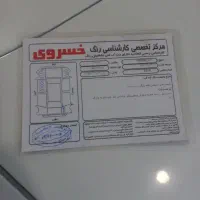 پراید۹۴|خودرو سواری و وانت|قم, حنیف نژاد|دیوار