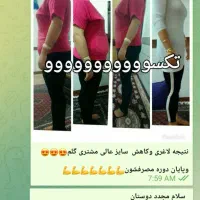 لاغری اصولی|آرایشی، بهداشتی، درمانی|کوهدشت, |دیوار