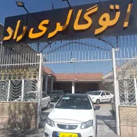 کوئیک آر فول مدل ۱۳۹۹