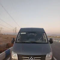 جویای سرویس برای ون مکسوس