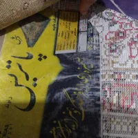 فرش ارزون|فرش|چهارباغ, |دیوار