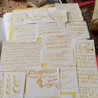 دعا و سرکتاب موگل دار