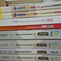 کتاب کنکور درحد نو|کتاب و مجله آموزشی|بندر ماهشهر, |دیوار