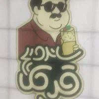 استخدام