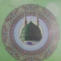 فیش حج تمتع 86