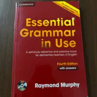 Essential grammar in use|کتاب و مجله آموزشی|رشت, معلم|دیوار