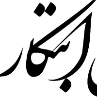 استخدام ویزیتور حضوری خانم و آقا حقوق و بیمه