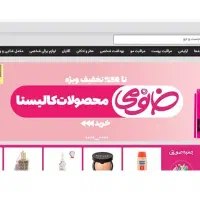 جویای کار - گرافیست(طراح دیجیتال)فتوشاپ