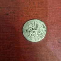 سکه نقره قدیمی