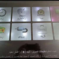 تعمیرات تلویزیون|خدمات پیشه و مهارت|دزفول, |دیوار