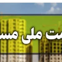 فروش-مسکن-م-ل-ی-خارقان