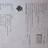 زیست دهم یازدهم دوازدهم خیلی سبز شیمی مبتکران|کتاب و مجله آموزشی|تهران, مخصوص|دیوار