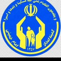 ثبت نام مشاغل خانگی