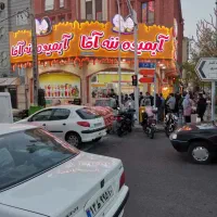 جهت همکار در مجموعه ننه آقا
