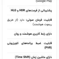 تلویزیون ۶۵ اینچ|تلویزیون و پروژکتور|آشخانه, |دیوار