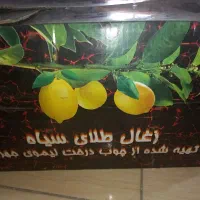 زغال قلیان لیمو جهرم