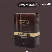 محصولات برندنانو سان آلمان بصورت عمده وقیمت خرید|مواد شوینده و دستمال کاغذی|زنجان, |دیوار