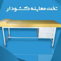 تخت معاینه اپیلاسیون کمددار کشودار ترالی|آرایشی، بهداشتی، درمانی|کهریزک, |دیوار