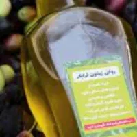 سلام هر ۱۰ عدد خرید ۱ عدد روغن مایع رایگان