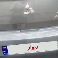 سهند صفر