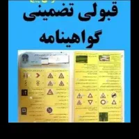 آموزش فوق تخصصی رانندگی