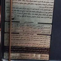 بخاری گازی طرح شومینه مدل شارین ایمن گاز مشهد|بخاری، هیتر، شومینه|مشهد, کوشش|دیوار