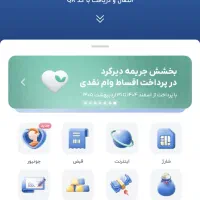 از بلو بانک 150 هزار تومان رایگان برای هر دعوت