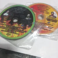 سی دی آموزشی رشته تجربی