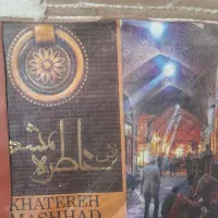 فرش ۶ متری|فرش|کرج, حیدرآباد|دیوار