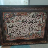 تابلوفرش ماشینی درجه یک|تابلو فرش|تهران, وحیدیه|دیوار